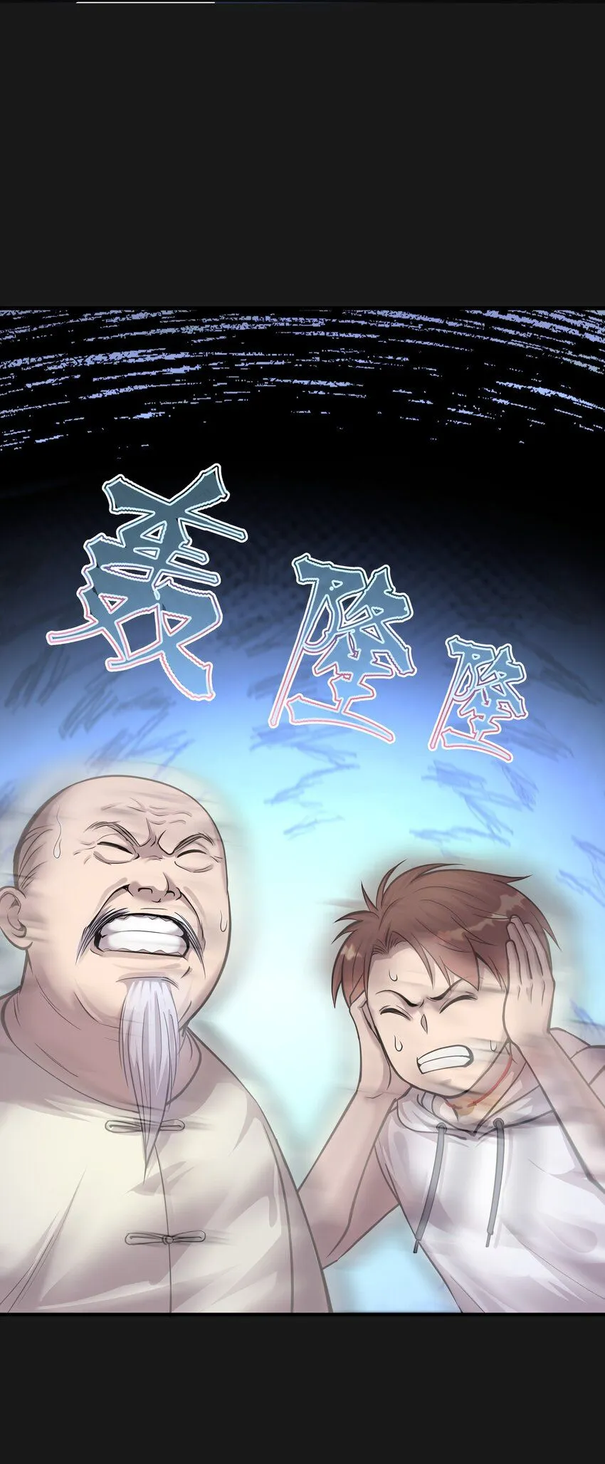 004 鼠咬人24