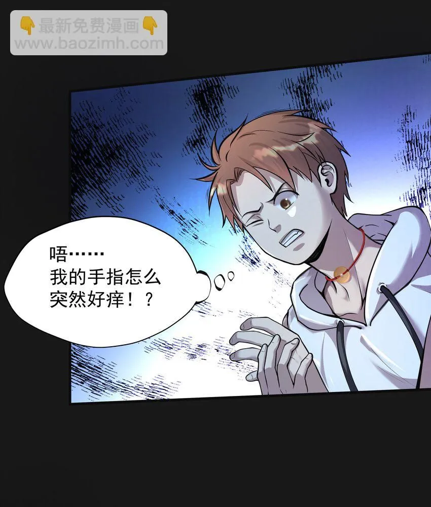 004 鼠咬人38