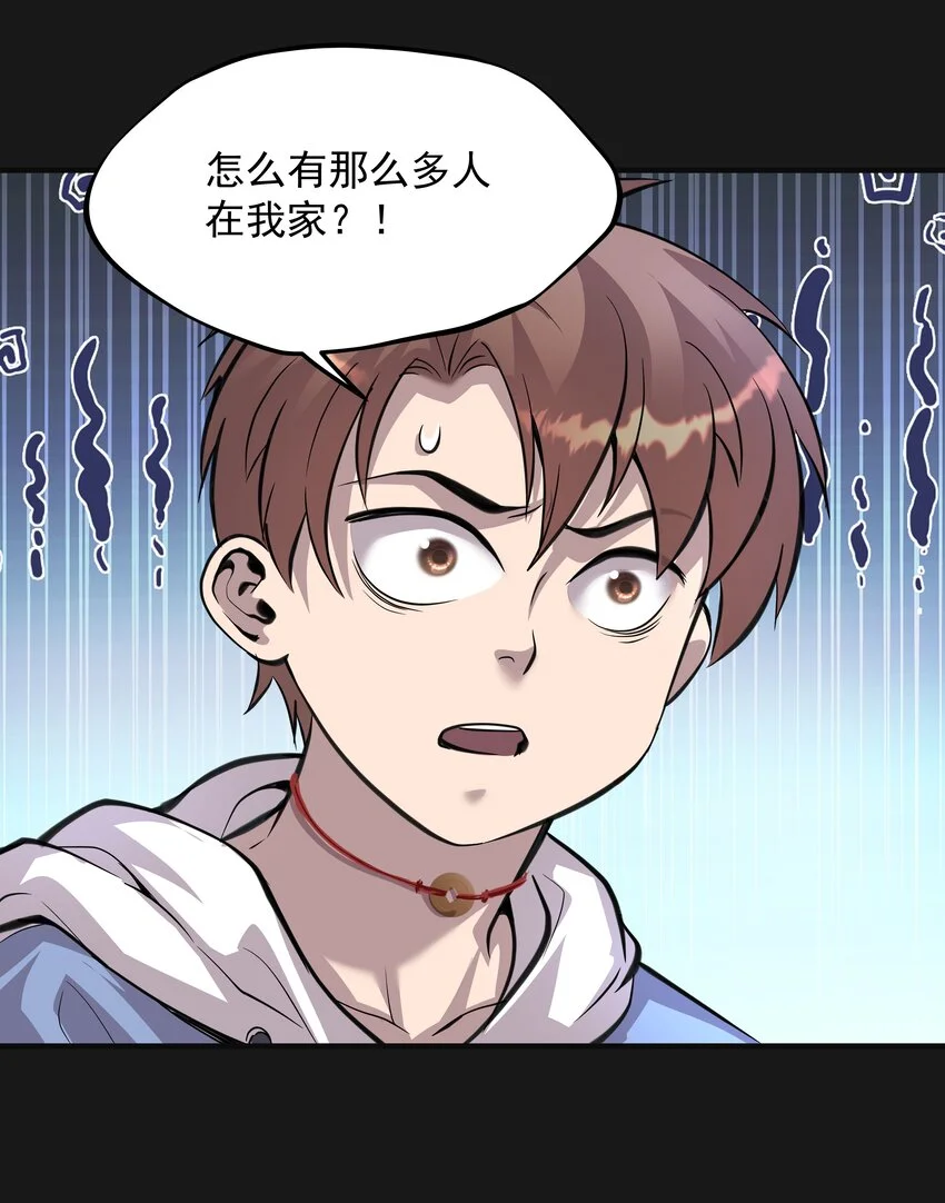 011 苍颜118