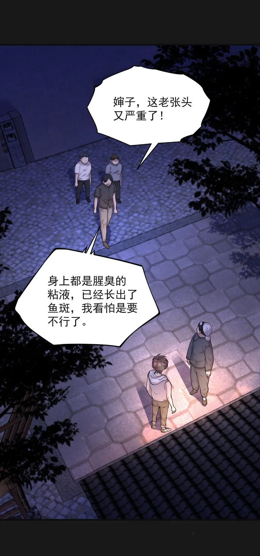 005 阴阳眼40