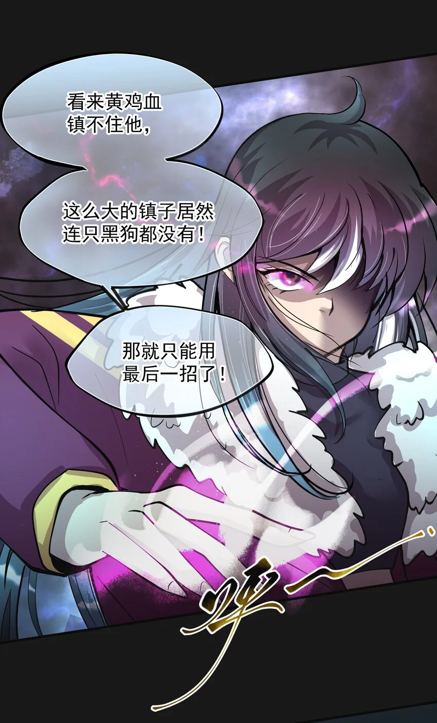 015 诈尸 317