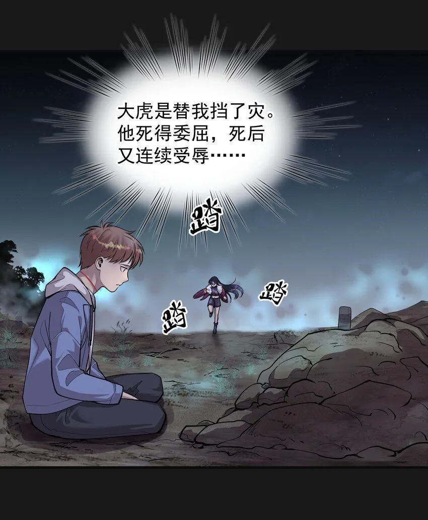009 鼻子流血36