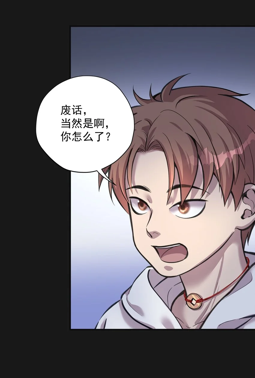 001 半纪劫42