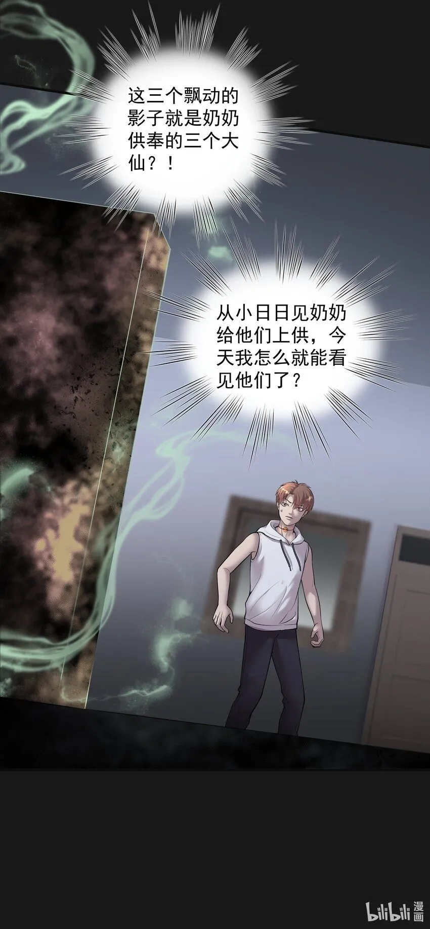 003 斗法40