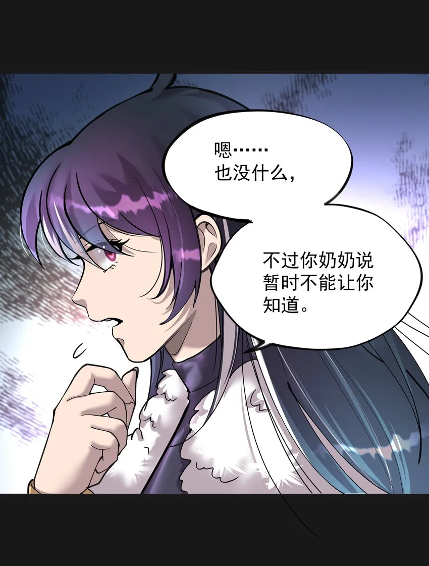 013 诈尸 110
