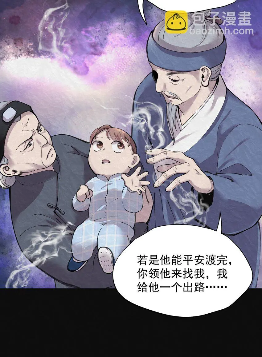 001 半纪劫17