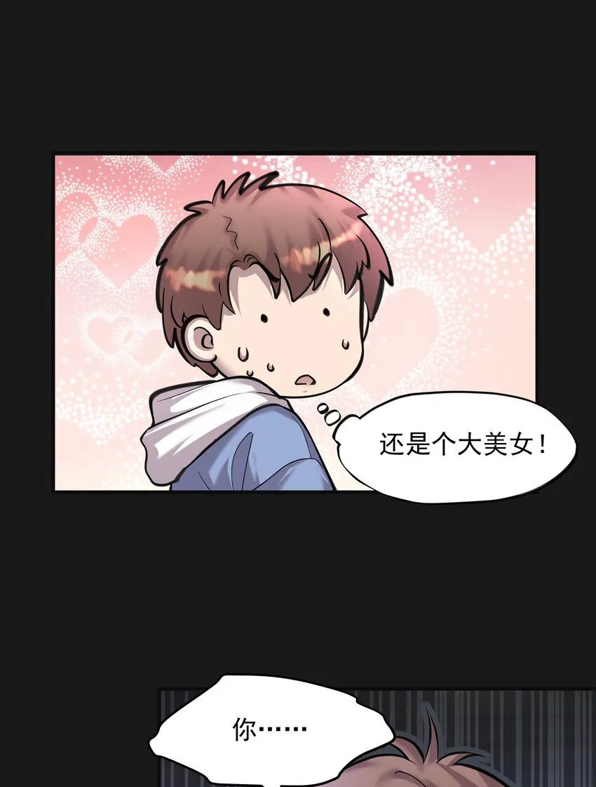 008 戴狐狸面具的女人15