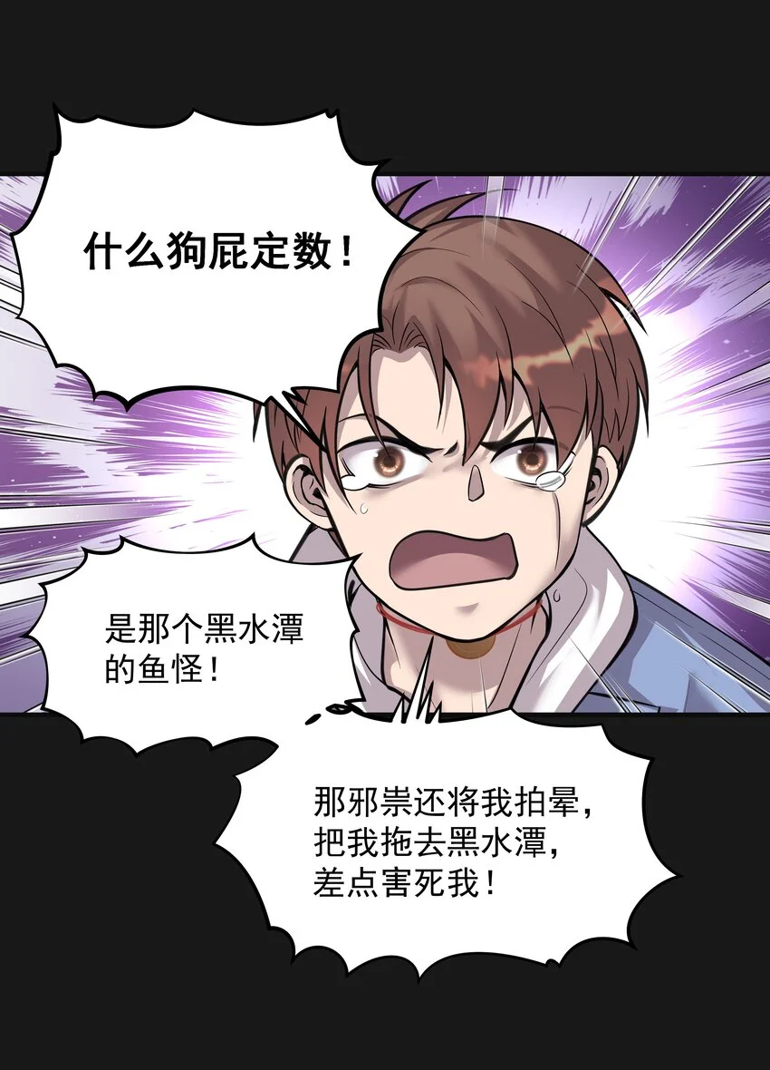011 苍颜127