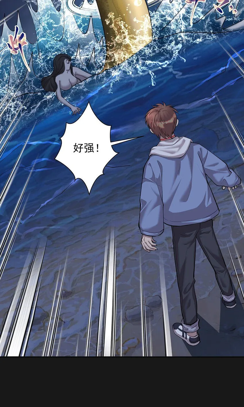 007 湖中大战35