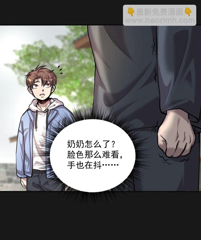 012 苍颜 25
