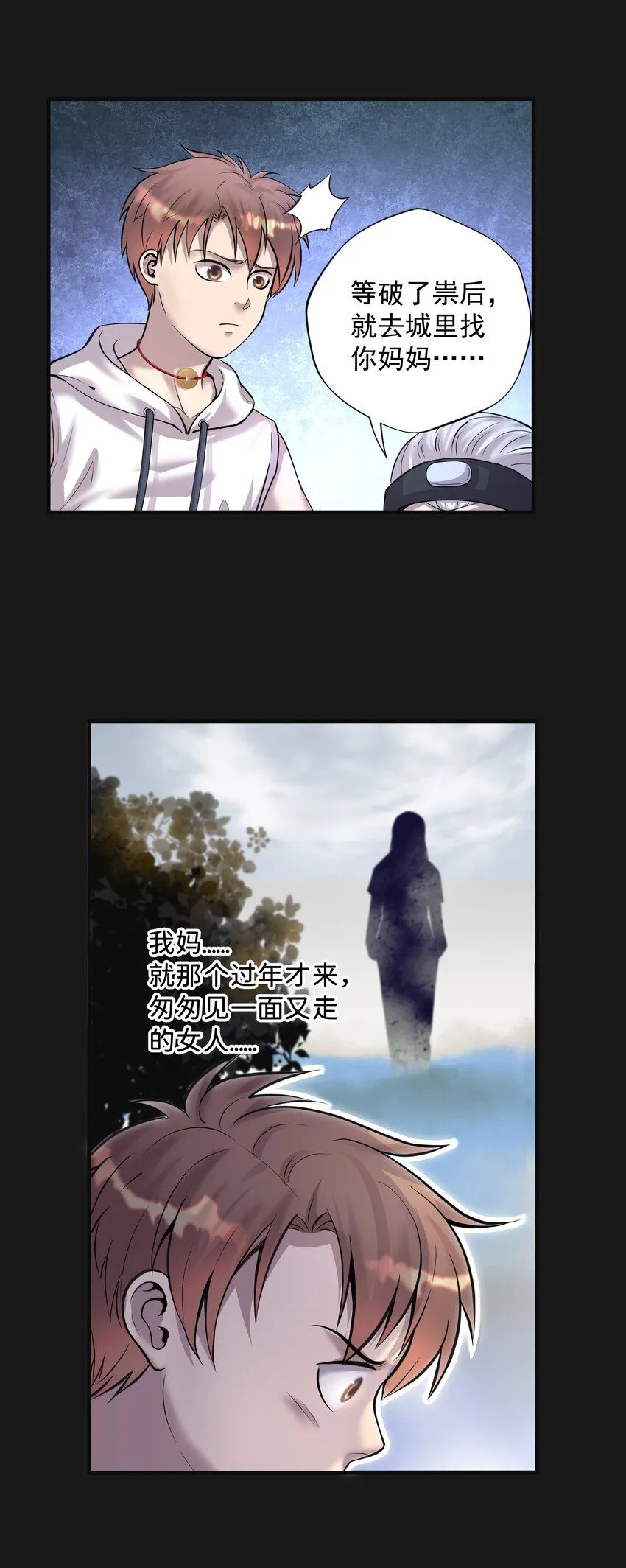 004 鼠咬人32