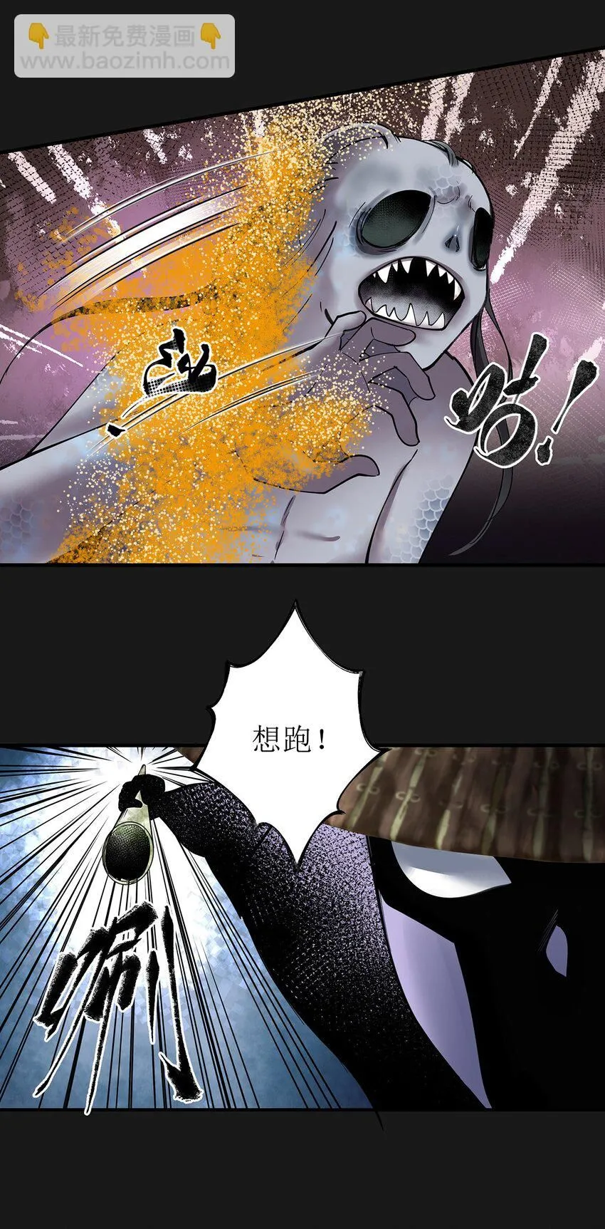 007 湖中大战38
