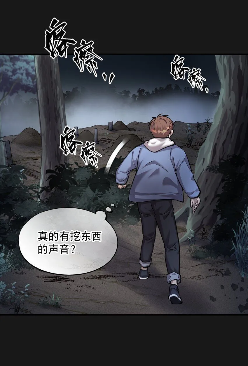 008 戴狐狸面具的女人33