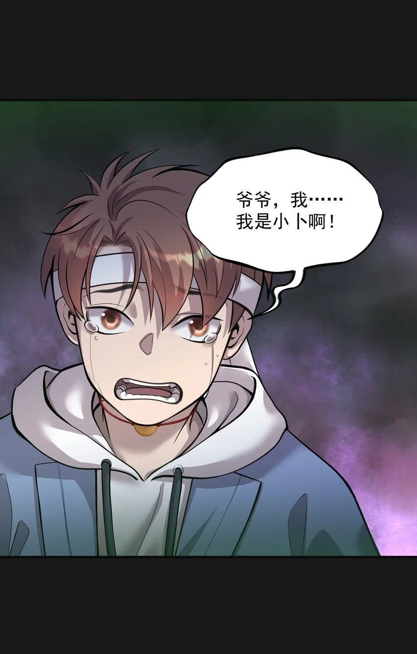 014 诈尸 225