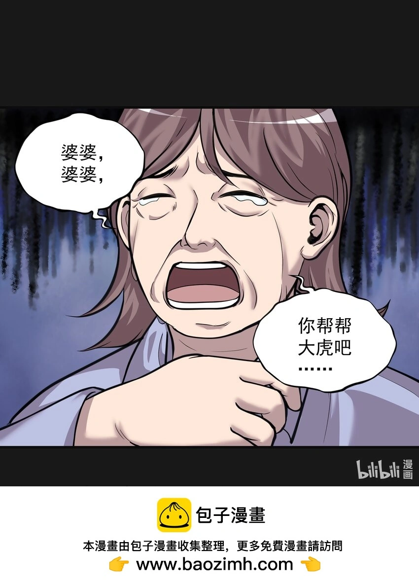 011 苍颜131