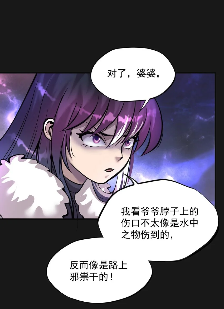 012 苍颜 227