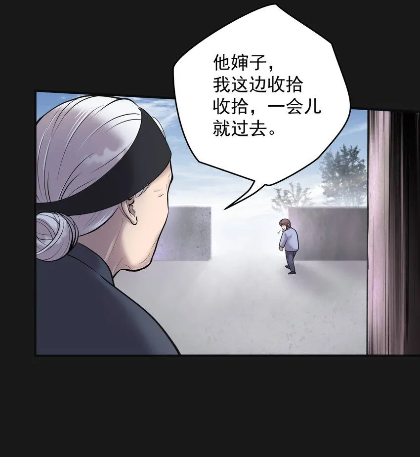 002 鱼脸怪物8
