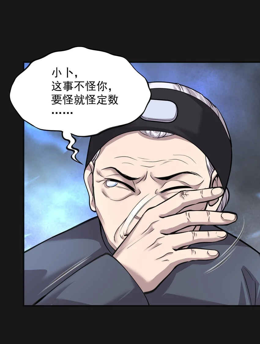 011 苍颜126
