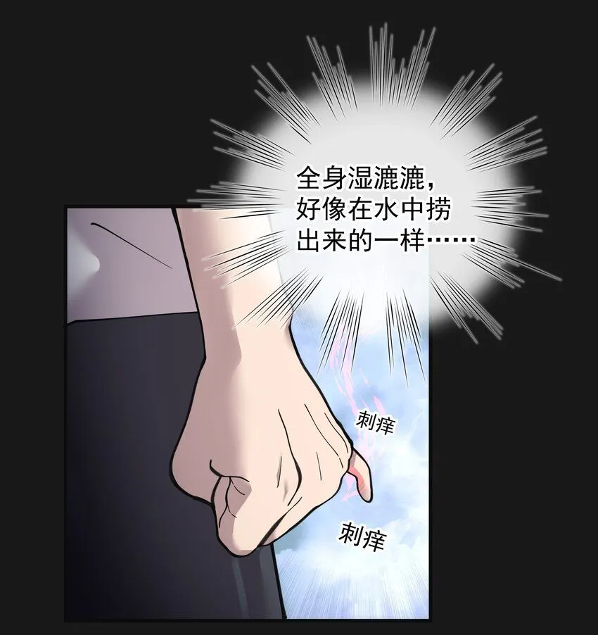 002 鱼脸怪物21