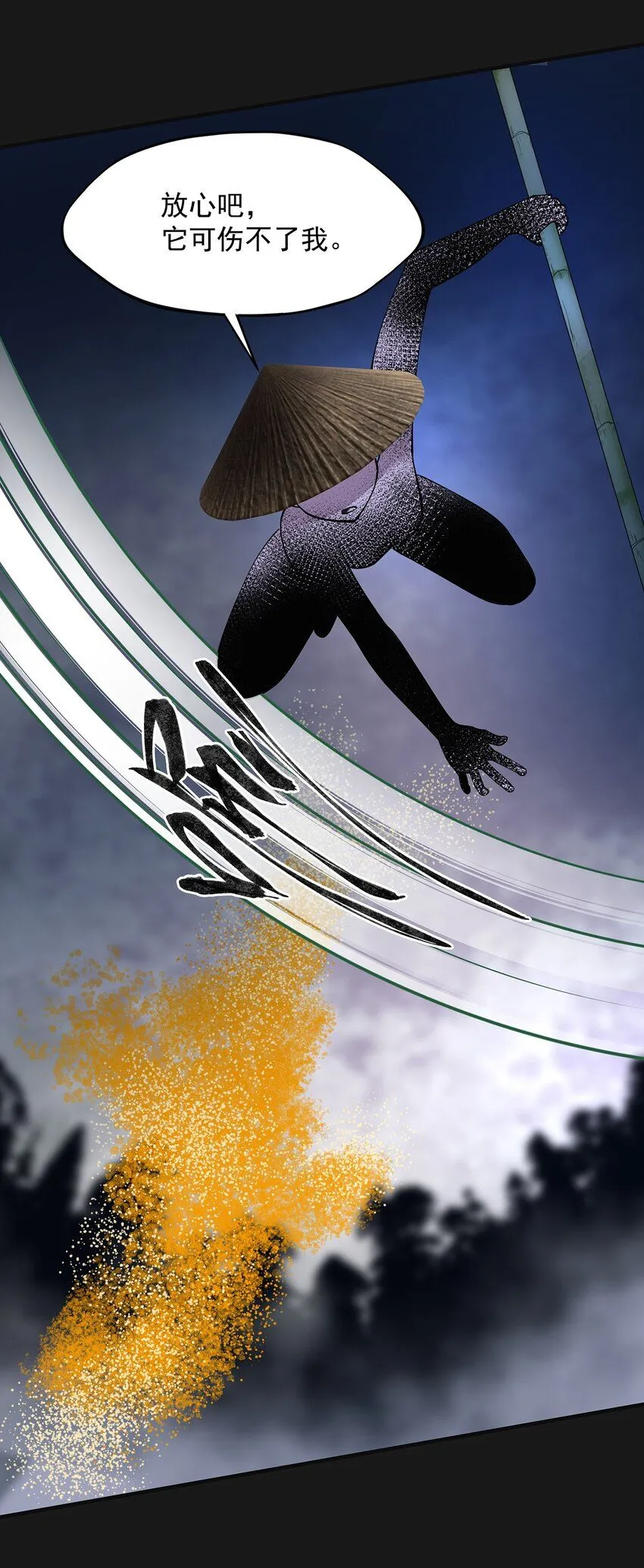 007 湖中大战37