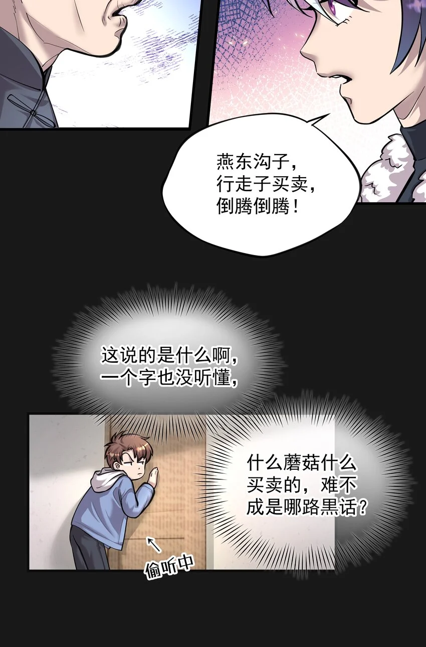 012 苍颜 221