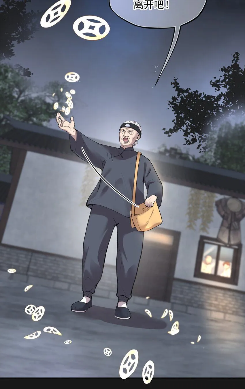003 斗法5