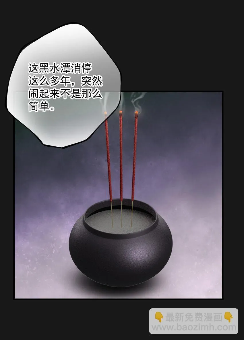 006 惊变10