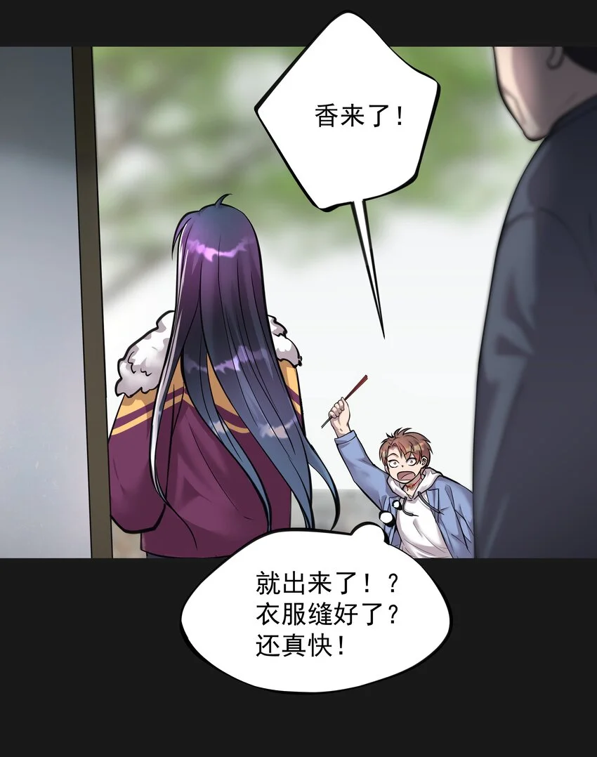 013 诈尸 16