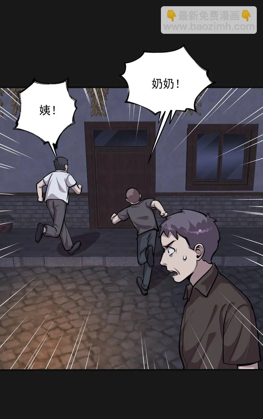 014 诈尸 229