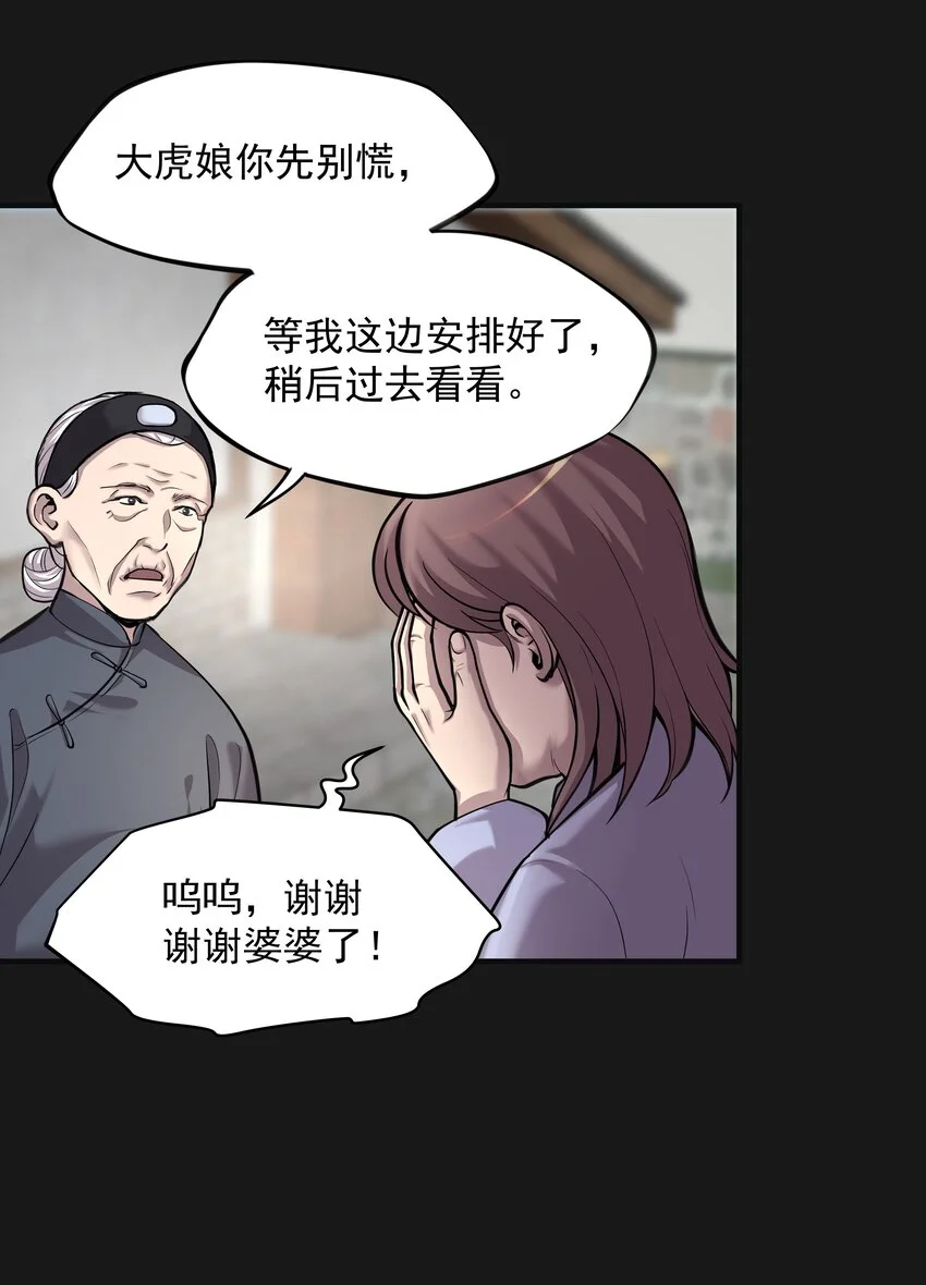 012 苍颜 26