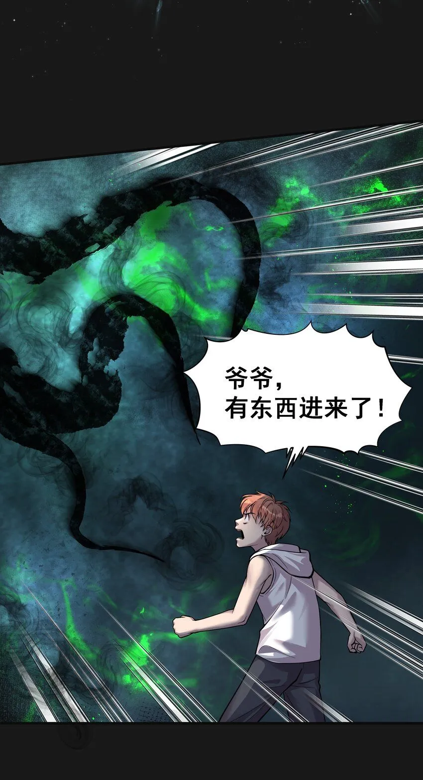 004 鼠咬人12