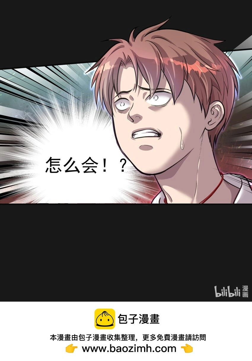001 半纪劫49