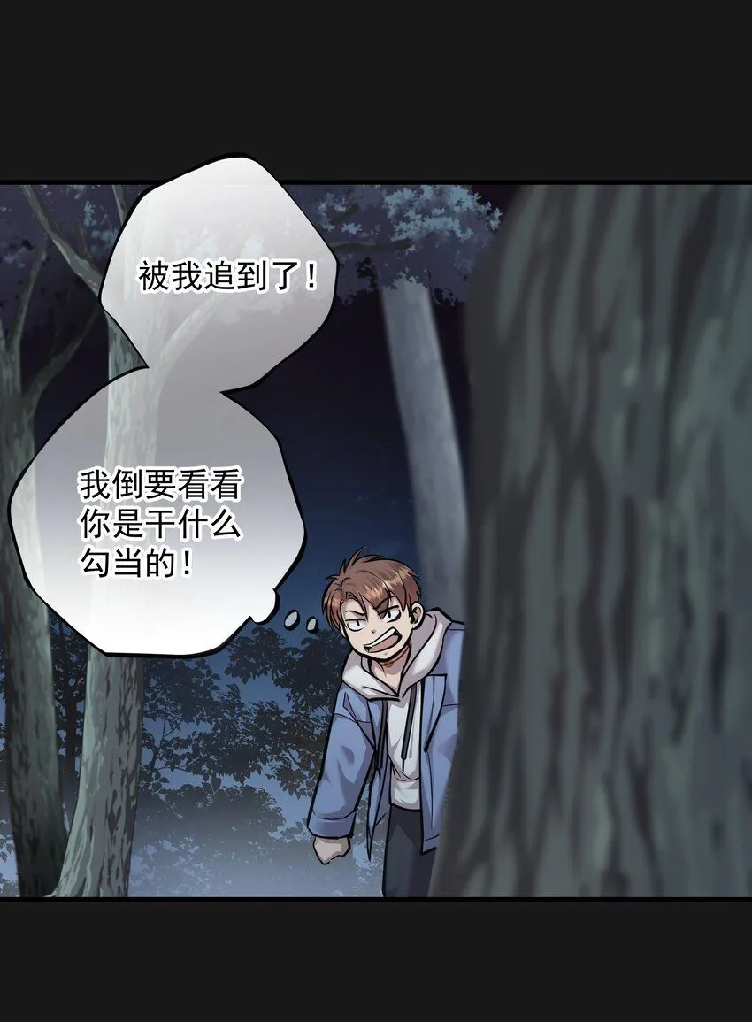 008 戴狐狸面具的女人34
