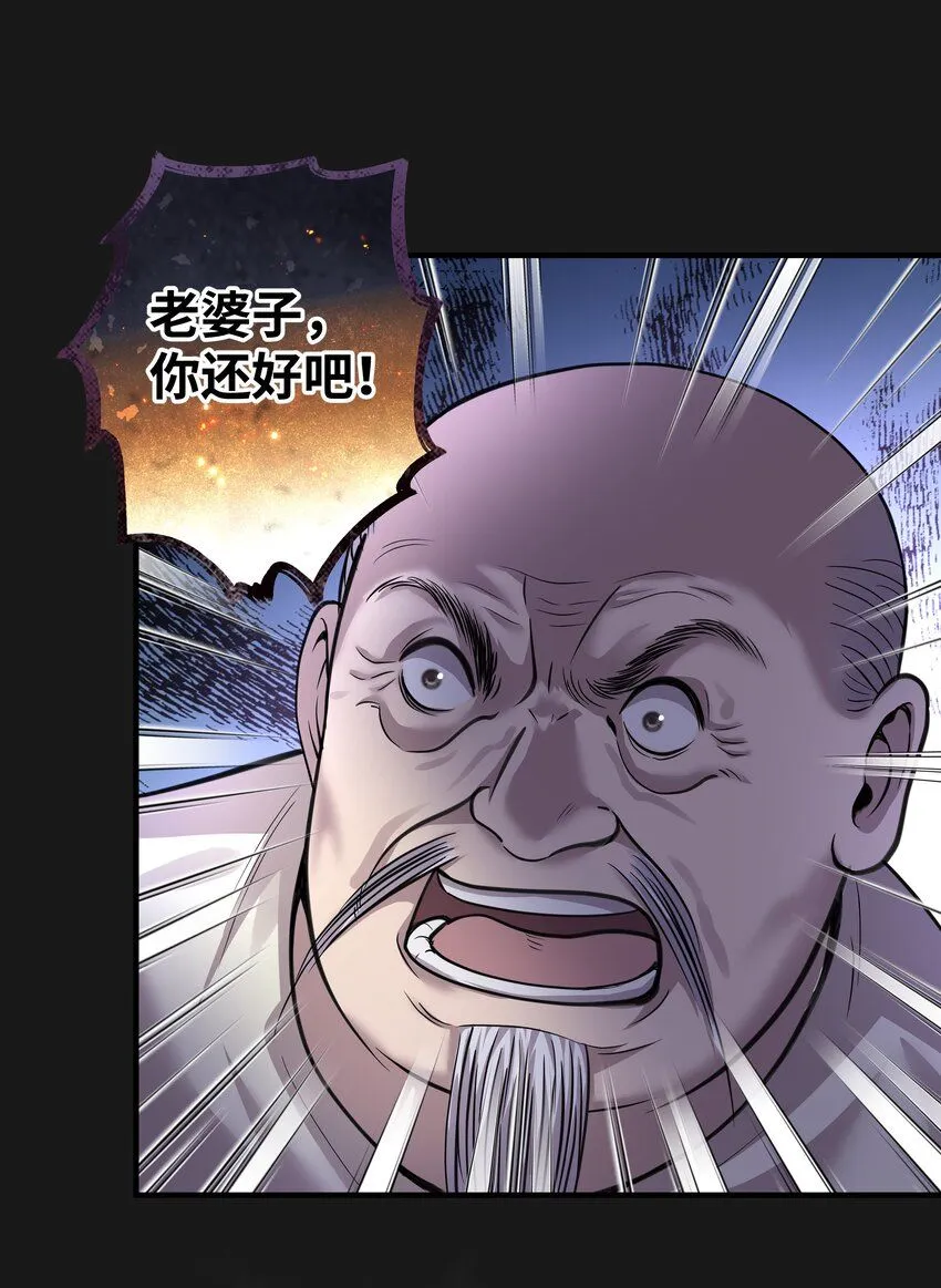 004 鼠咬人16