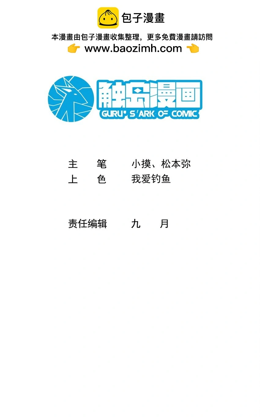 016 六指1