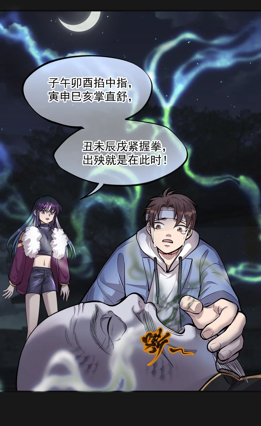 016 六指23