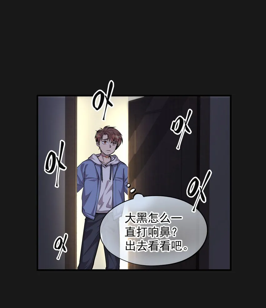 006 惊变24
