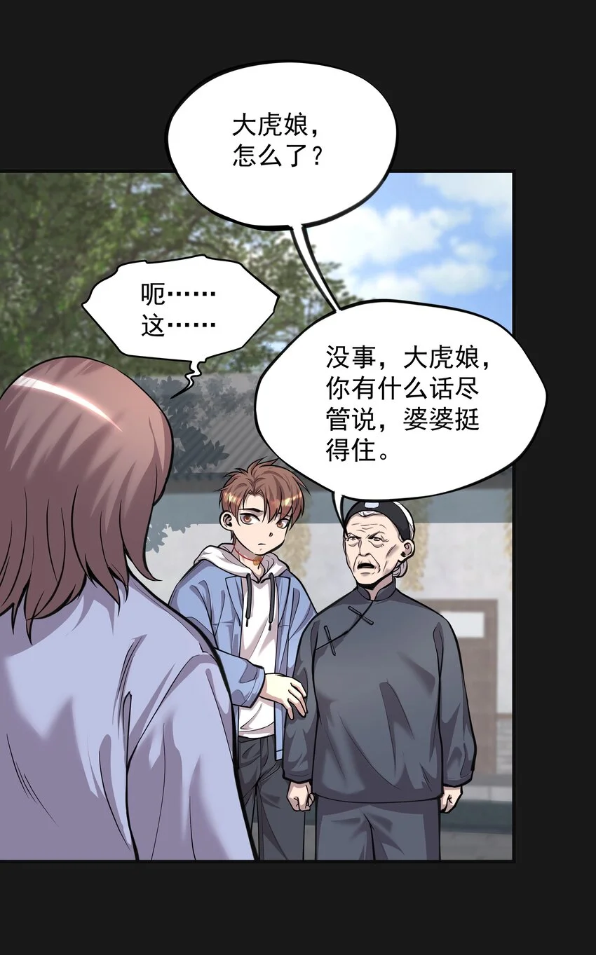 011 苍颜130