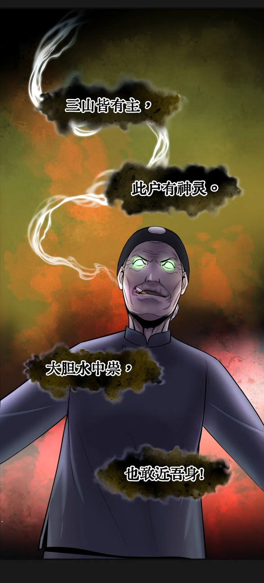 003 斗法36
