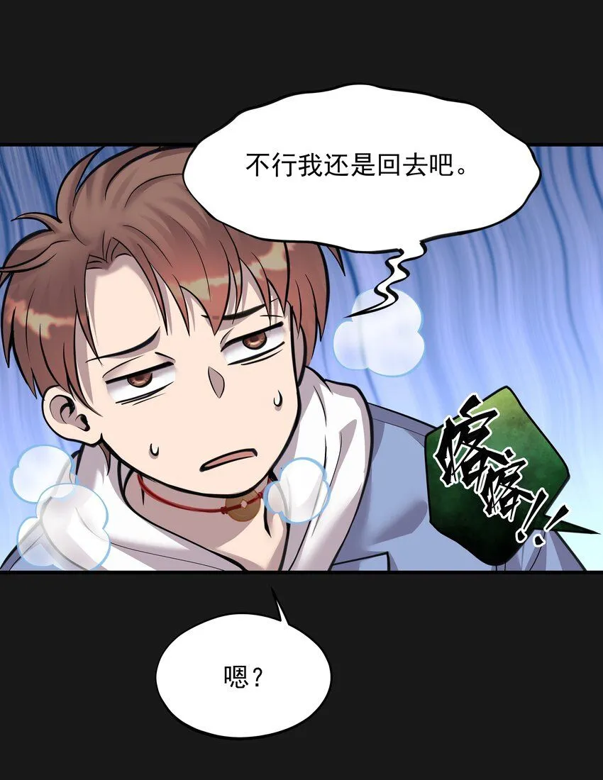 008 戴狐狸面具的女人32