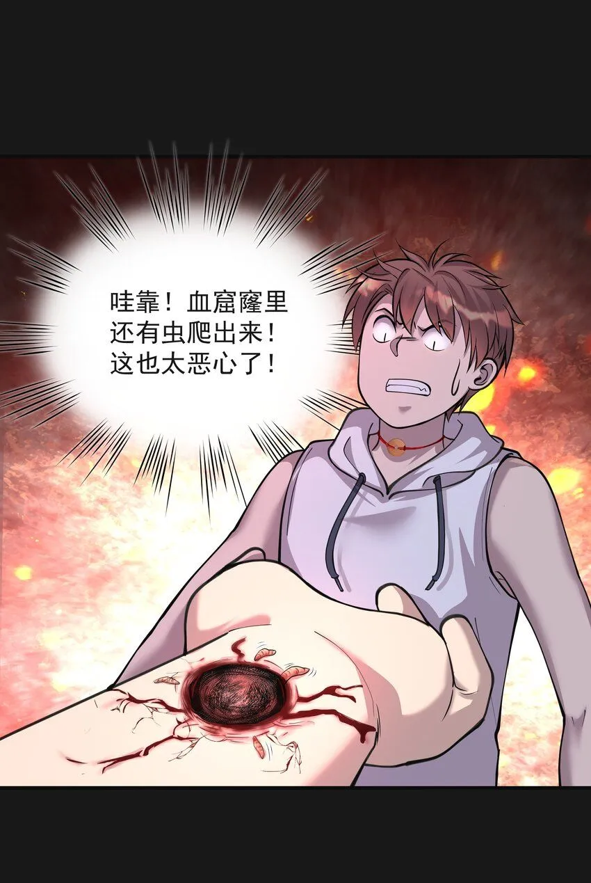 005 阴阳眼15