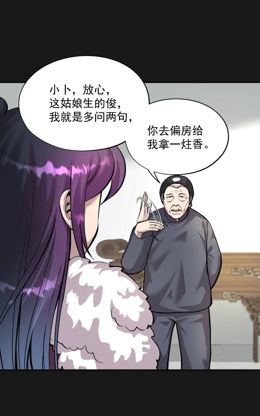 012 苍颜 218