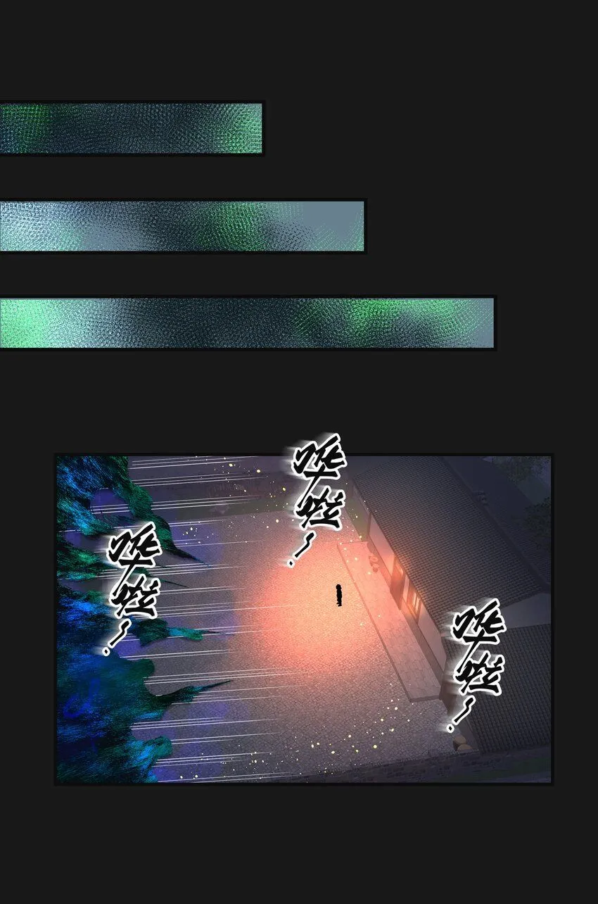 004 鼠咬人25