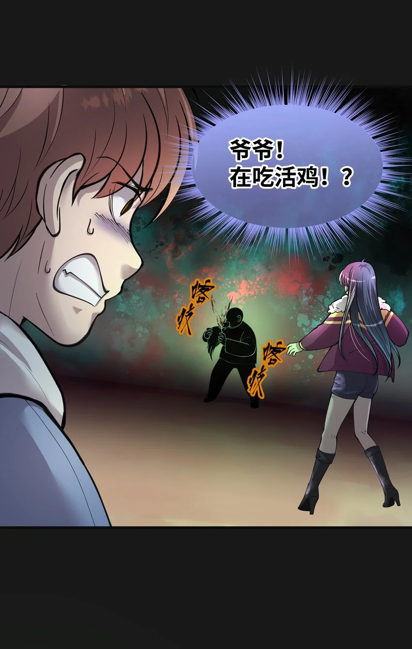 015 诈尸 322