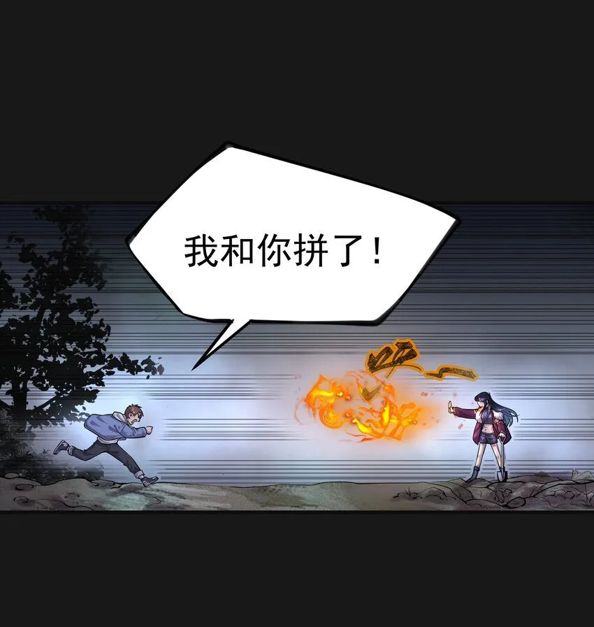 009 鼻子流血26