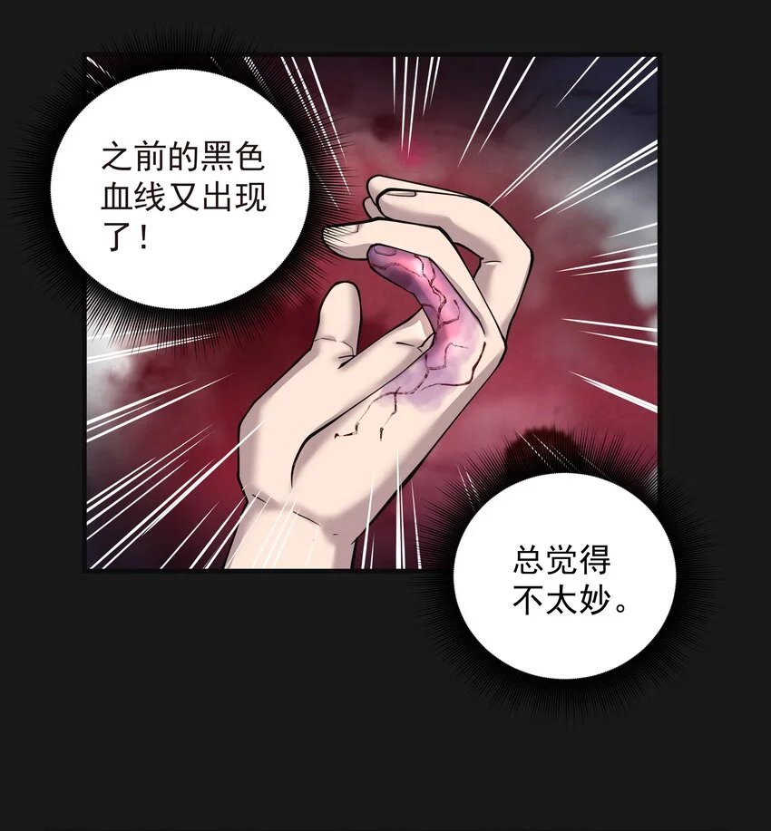 013 诈尸 120