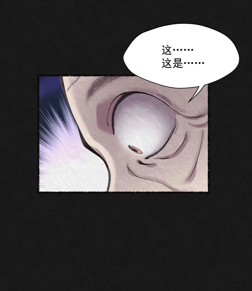 001 半纪劫10