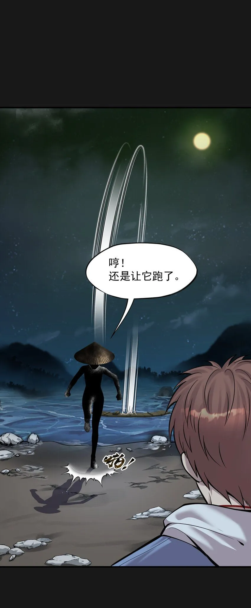 008 戴狐狸面具的女人2
