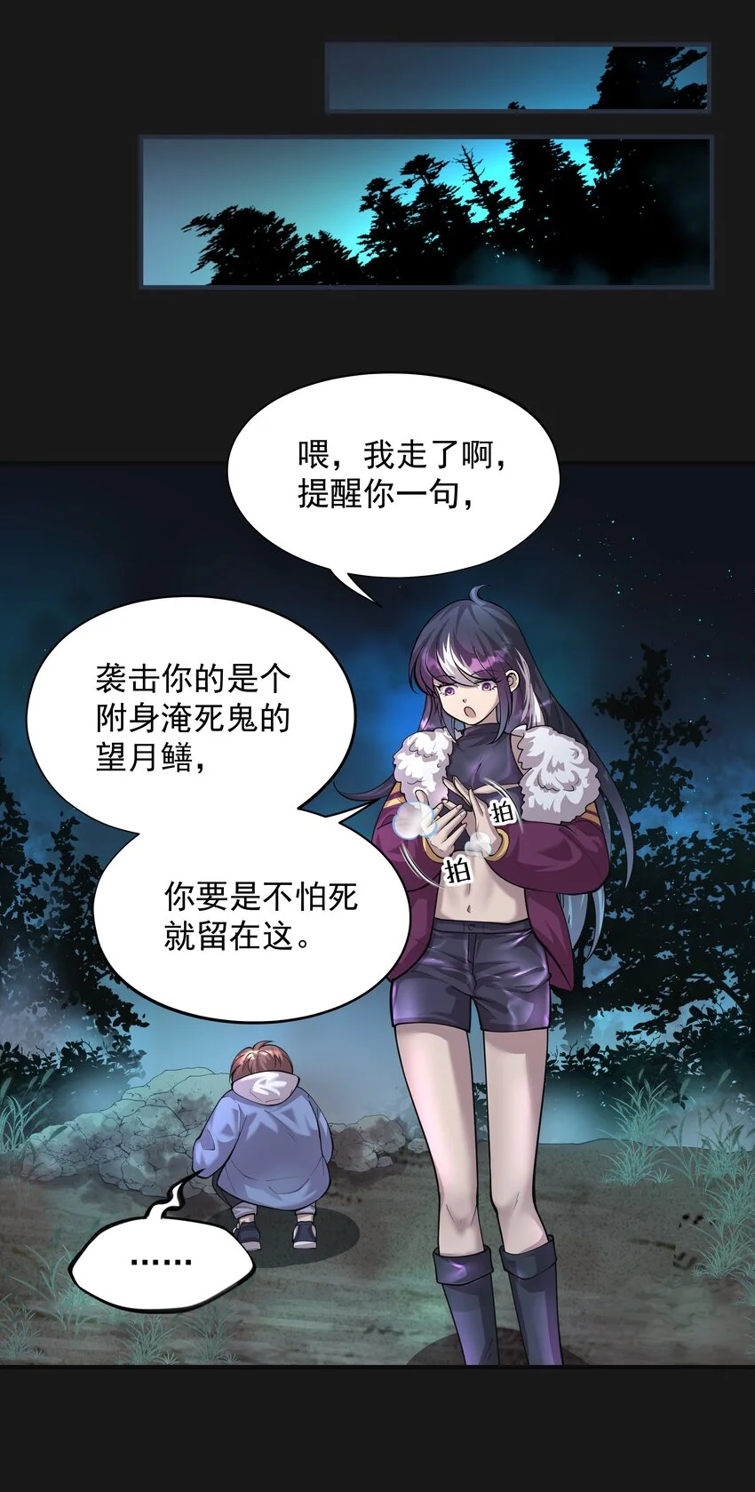 011 苍颜18