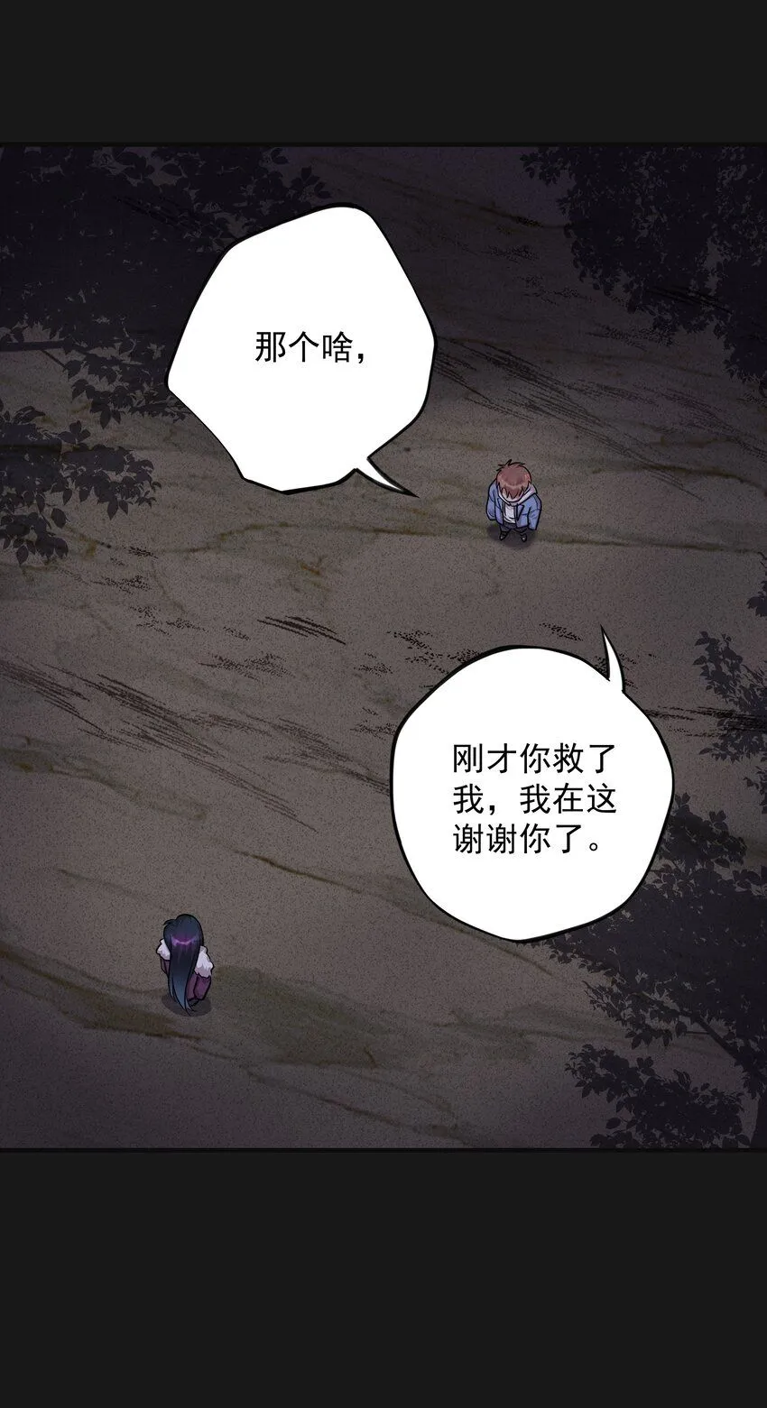 008 戴狐狸面具的女人19